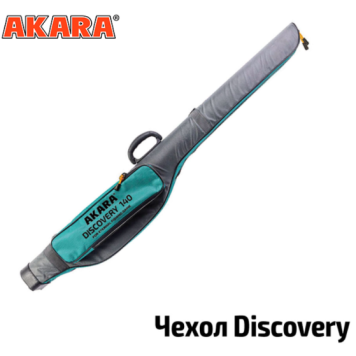 Чехол для удилищ Akara Discovery, 140см