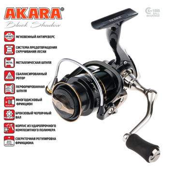 Катушка Akara Black Shadow 3000, 6п.+1р.п-1