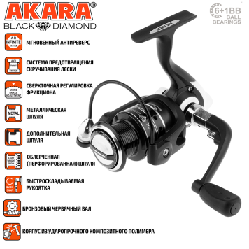 Катушка Akara Black Diamond 1000, 6п.+1р.п