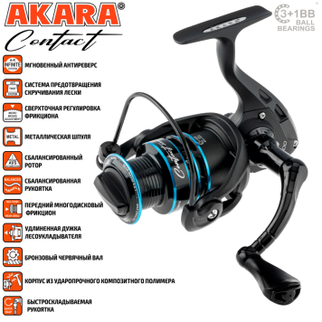 Катушка Akara Contact 2000, 3п.+1р.п-3