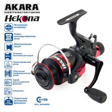 Катушка Akara с байтранером Hekona 3000, 4п.+1р.п