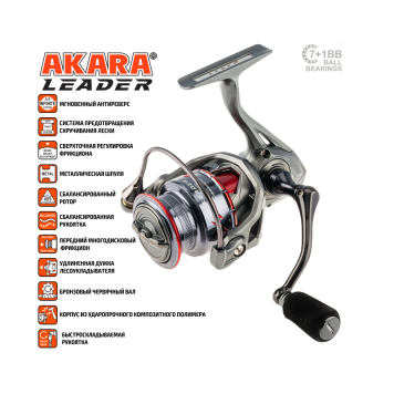 Катушка Akara Leader 3000, 7п.+1р.п-1