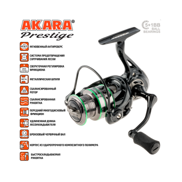 Катушка Akara Prestige 2000, 5п.+1р.п-2