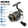 Катушка Akara Ultra Lite 1000, 8п.+1р.п