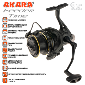 Катушка Akara Feeder Time 5000, 6п.+1р.п-2