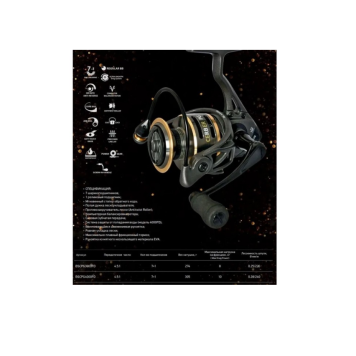 Катушка Black Side Cerber PG 4000FD (7+1 подш.)-1