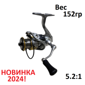 Катушка Kaida Breeze 2000 6п.+1р.п, вес 152гр