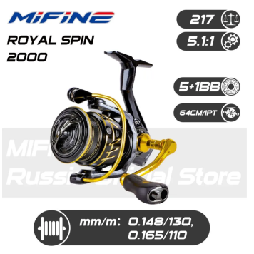 Катушка Mifine Royal Spin 2000F (217гр)-2