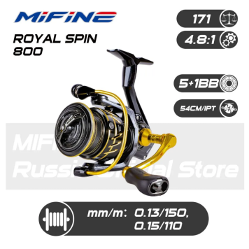 Катушка Mifine Royal Spin 800F (171гр)-1