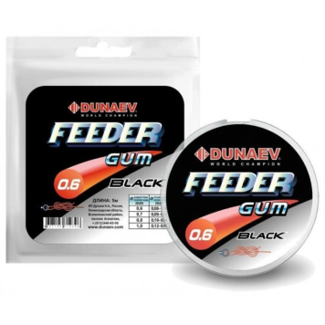 Фидергам Dunaev Feeder Gum Black 0.7mm