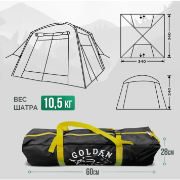 Шатер Golden Shark Sail-3