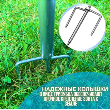 Зонт рыболовный Kaida SU06-24H 2.4м в чехле с тентом на молнии (light green + dark green, двойной слой)-16