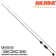 Спиннинг Akara Estetic 1.68м, 0.2-1гр, 54 г