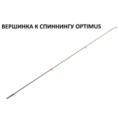 Верхнее колено для спиннинга Crazy Fish Optimus OSR712ULS 2.15m 1-5gr