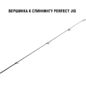 Верхнее колено для спиннинга Crazy Fish Perfect Jig CFPJ-76-L-T 230cм 3-15гр