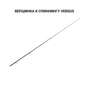 Верхнее колено для спиннинга Crazy Fish Versus VSR692LT 206cm 3-12g