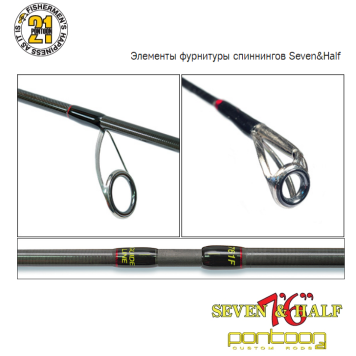 Спиннинг Pontoon21 Seven&Half, 228 см., 5.0-17.5 гр., 5-12 Lb., MODERATE FAST, арт. SHS764MF-3
