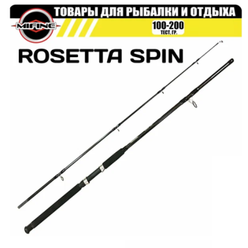Спиннинг Mifine Rosetta Spin 2.1м 200 гр. (1168-210)-1