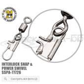 Вертлюг с застежкой  Pontoon21 PA-SS77726 Interlock&Power Swivel, черн., 12шт.уп., #08, 6кг.