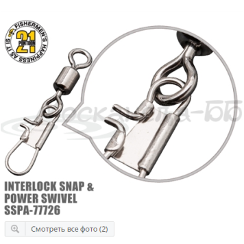Вертлюг с застежкой  Pontoon21 PA-SS77726 Interlock&Power Swivel, черн., 12шт.уп., #10, 6кг.