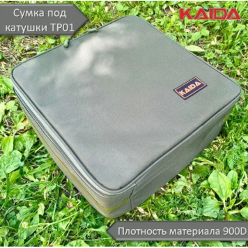 Сумка-чехол для 4-х катушек KAIDA TP01 40х40х15см-2