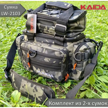 Сумка рыболовная Kaida LW-2103 37х19х27 см-1