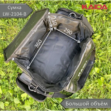 Сумка рыболовная Kaida LW-2104S 40х30х20 см-7