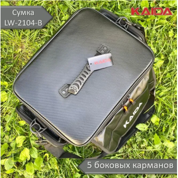Сумка рыболовная Kaida LW-2104S 40х30х20 см-5