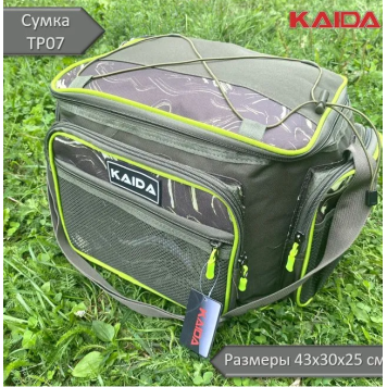Сумка рыболовная Kaida TP07 43х30x25 см-1
