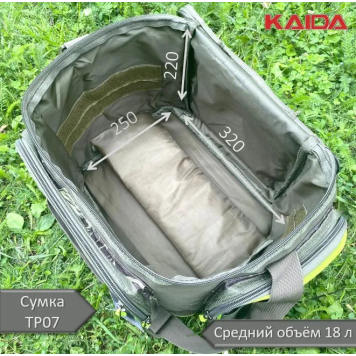 Сумка рыболовная Kaida TP07 43х30x25 см-3