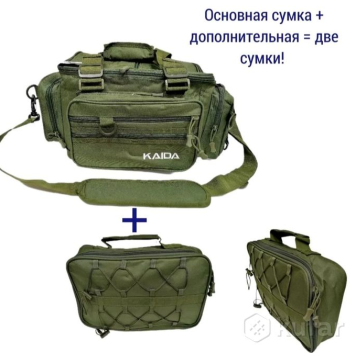 Сумка рыболовная Kaida TP-21 45x22x32 см-1