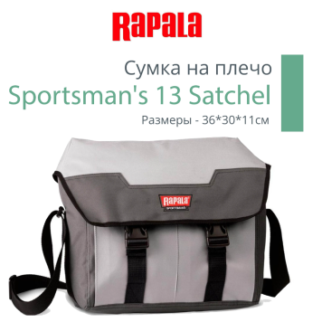Сумка рыболовная Rapala Sportsman's 13-1
