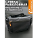 Сумка рыболовная Следопыт Base Lure Bag L, 36х22х15см + 3 коробки PF-BBA-02