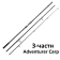 Удилище карповое Kaida Adventurer Carp 3.9м 150гр, 3-част