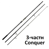 Удилище карповое Kaida Conquer 3.6м 180гр, 3-част