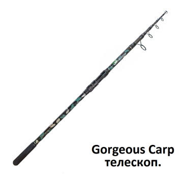 Удилище карповое Kaida Gorgeous Carp 3.9м 4.0lb