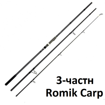 Удилище карповое Kaida Romik Carp 3.6м 3.75LB (180гр) 3-част