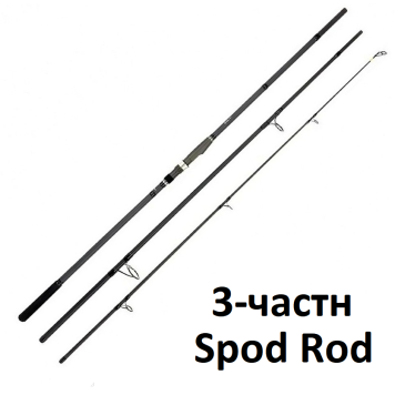 Удилище карповое Kaida Spod Rod New 3.9м 5LB 3-част