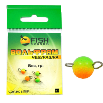 Чебурашка вольфрам Fish Season 2гр (2шт в упаковке) цвет фаир таигер