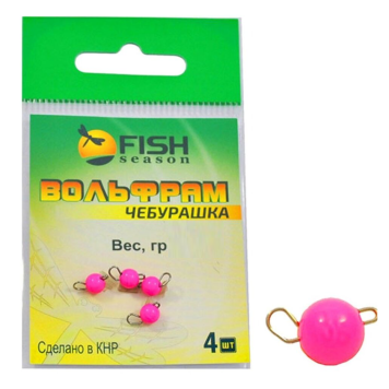 Чебурашка вольфрам Fish Season 2гр (2шт в упаковке) цвет розовый
