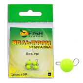 Чебурашка вольфрам Fish Season 1.5гр (3шт в упаковке) цвет шартрез
