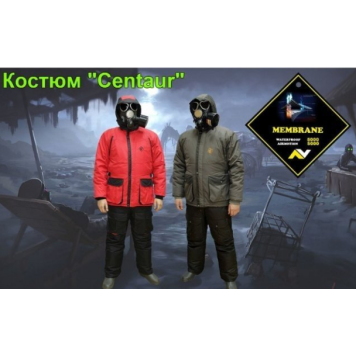 Костюм зимний Elemental Centaur -35°С, красный-4