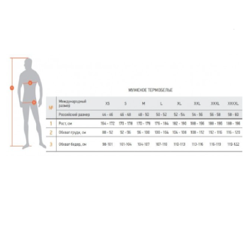 Костюм флисовый Alaskan Royal Fish (бордовый)-1