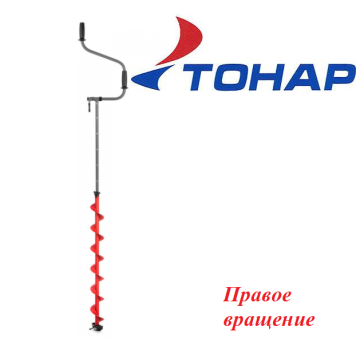 Ледобур Тонар BURAN 130D, правое вращение