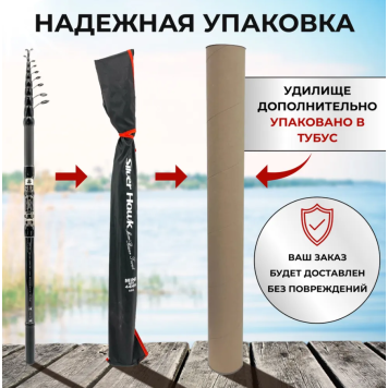 Удилище матчевое Kaida Silver Hawk 3.8м тест 20-80гр, 202 г-4