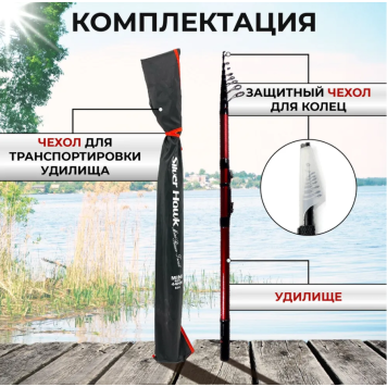 Удилище матчевое Kaida Silver Hawk 3.8м тест 20-80гр, 202 г-5
