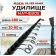 Удилище матчевое Kaida Silver Hawk 4.8м тест 20-80гр, 310 г
