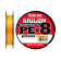 Плетенка Sunline Siglon PE х8 150м #0.5/0.121mm (оранж.)