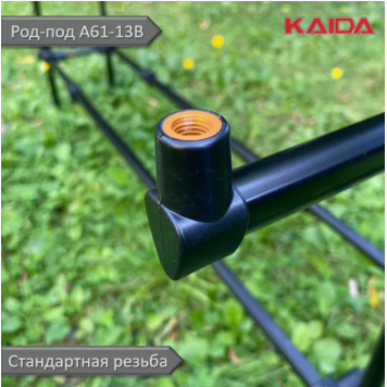 Род-под Kaida А61-13В чёрный под 3 удилища-5