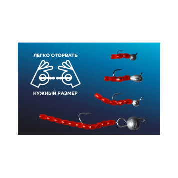 Мотыль CF Nano Worm 86-90-73-6-4